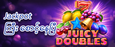 နေ့စဉ် ငွေဖြည့်အပိုဆု promotion